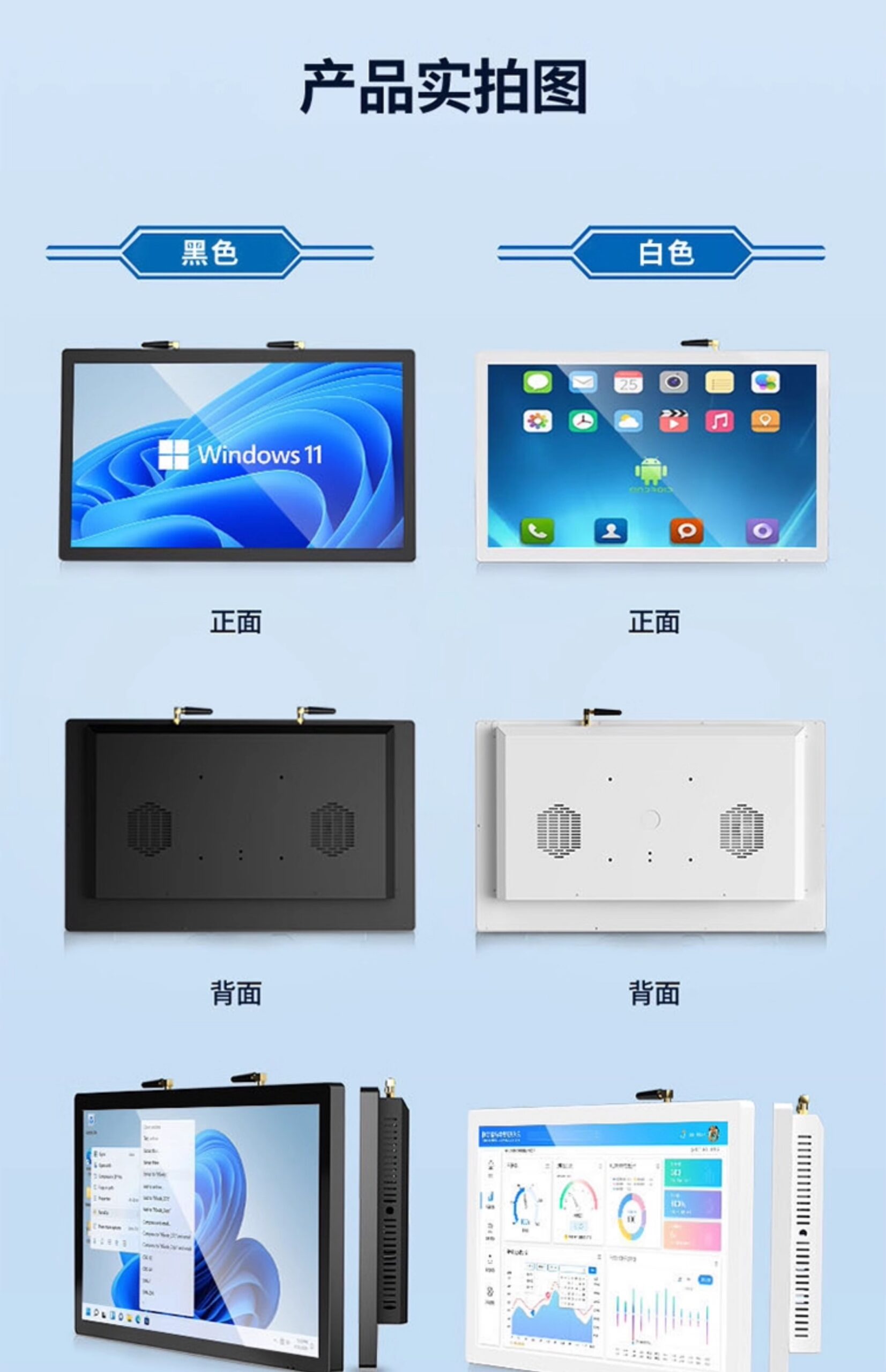 研显触控G3AESOP工业触摸屏产品实拍图