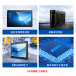 研显触控G2工控触摸屏采用全封闭式防尘，适合各种恶劣环境长时间稳定运行