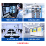 研显触控G2工控触摸屏能够适应多种使用场景，比如智能工厂、自助终端、智能教育和智能快递柜等