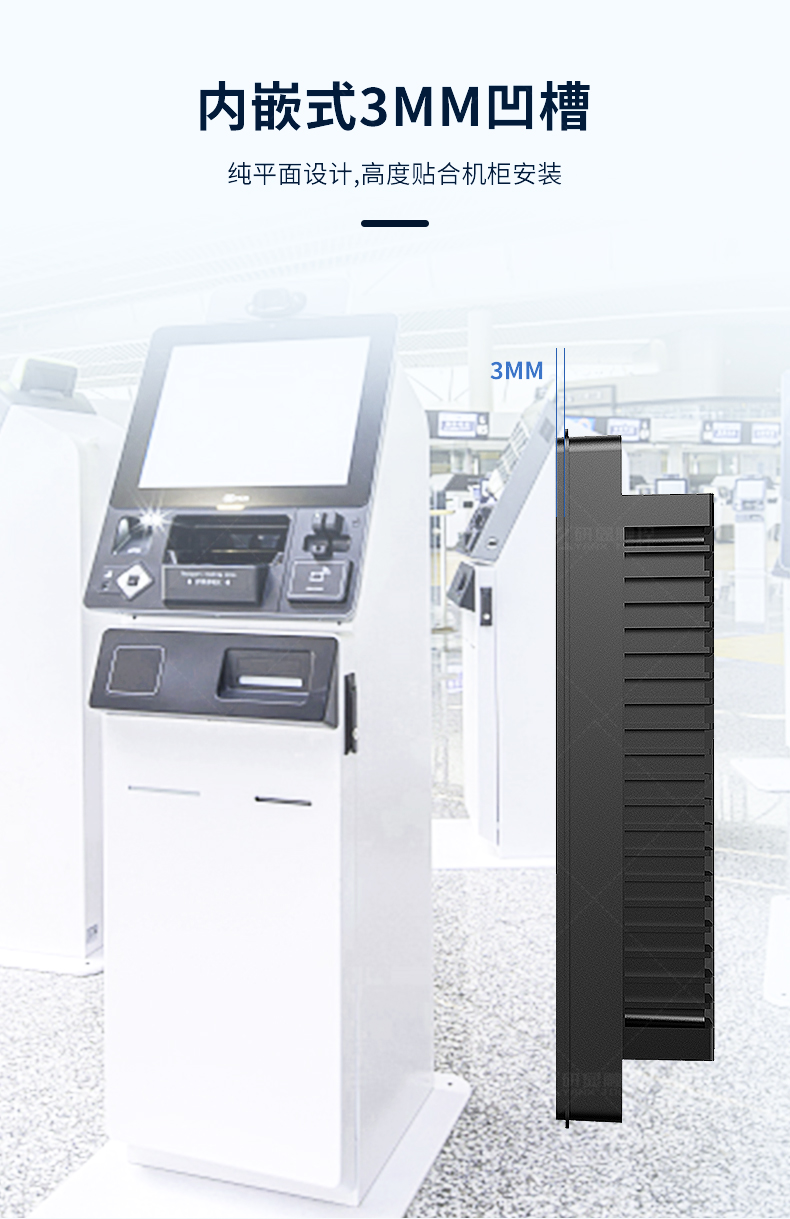 研显触控G2安卓工业触摸一体机采用内嵌式3mm凹槽、纯平面触摸设计，高度贴合机柜安装
