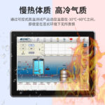 研显触摸G1N工业触摸一体机能够在-10度至60度极端高低温下稳定运行