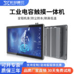 研显G1N视频简介