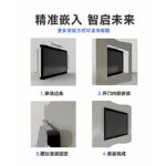 研显触控G2A嵌入式工控一体机嵌入式安装示意图