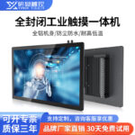 研显G3视频简介