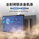 研显触控G3工业触控一体机采用全封闭铝合金一体成成型机身，整机抗油污，无惧粉尘水溅，更适用于工业自动化设备在恶劣环境中使用