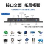 研显触控G3工业触控一体机接口更全面，可定制市面98%工业设备接口及模块