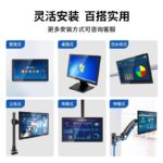 研显触控G3工业触控一体机支持多种安装方式，百搭实用