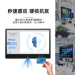 研显触控G3D刷卡刷脸多功能工控一体机拥有500w单目高清摄像头，支持人脸识别、IC、ID刷卡功能