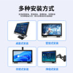 研显触控G1K刷卡扫码多功能工控一体机支持桌面式、壁挂式、吊臂式和伸缩支架等多种安装方式