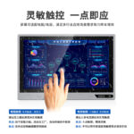 研显触控G1F嵌入式工业触摸一体机可选电容、电阻触摸屏，灵敏触控，一点即应