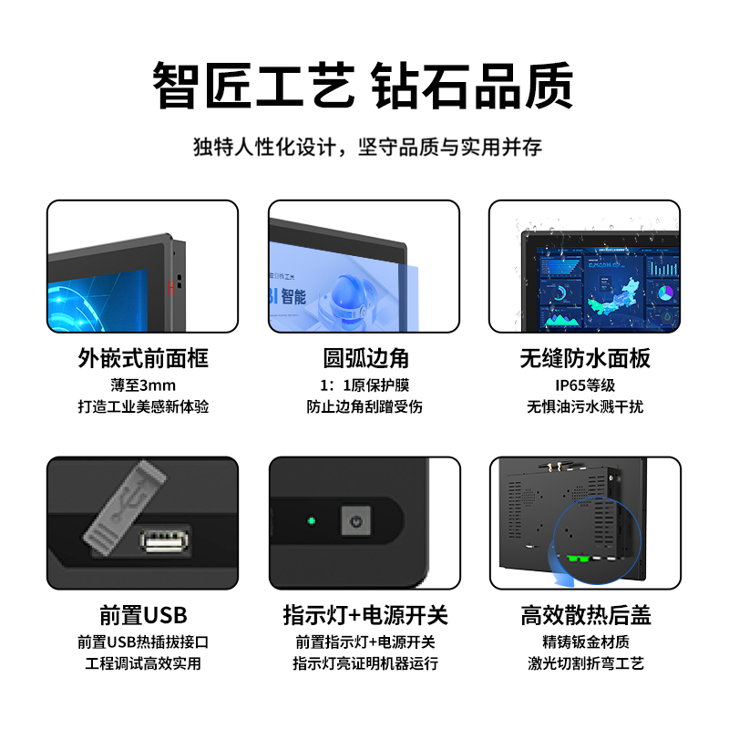 研显触控G1F嵌入式工业触控显示器采用卡扣螺丝孔，防尘边条设计，避免嵌入摩擦划伤