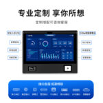 研显触控G1P多功能工业触摸一体机提供专业定制服务，客户可以根据需要进行多维度个性化定制