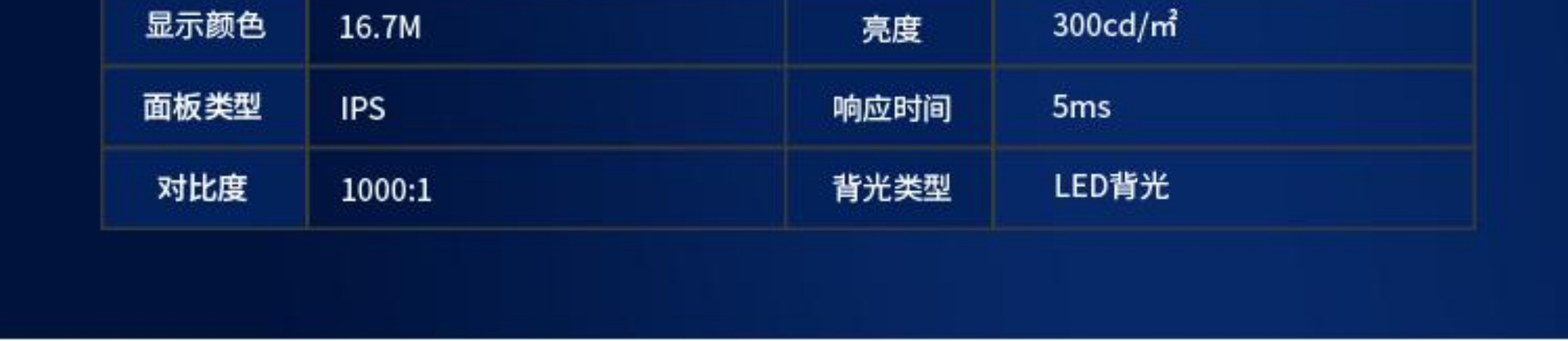 研显触控G1P多功能工业平板电脑参数表
