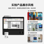 研显触控JT215多功能工控触摸一体机支持小票打印，IC、ID、NFC刷卡识别