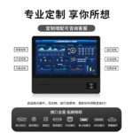 研显触控JT215多功能工控触摸一体机提供多维度专业定制服务