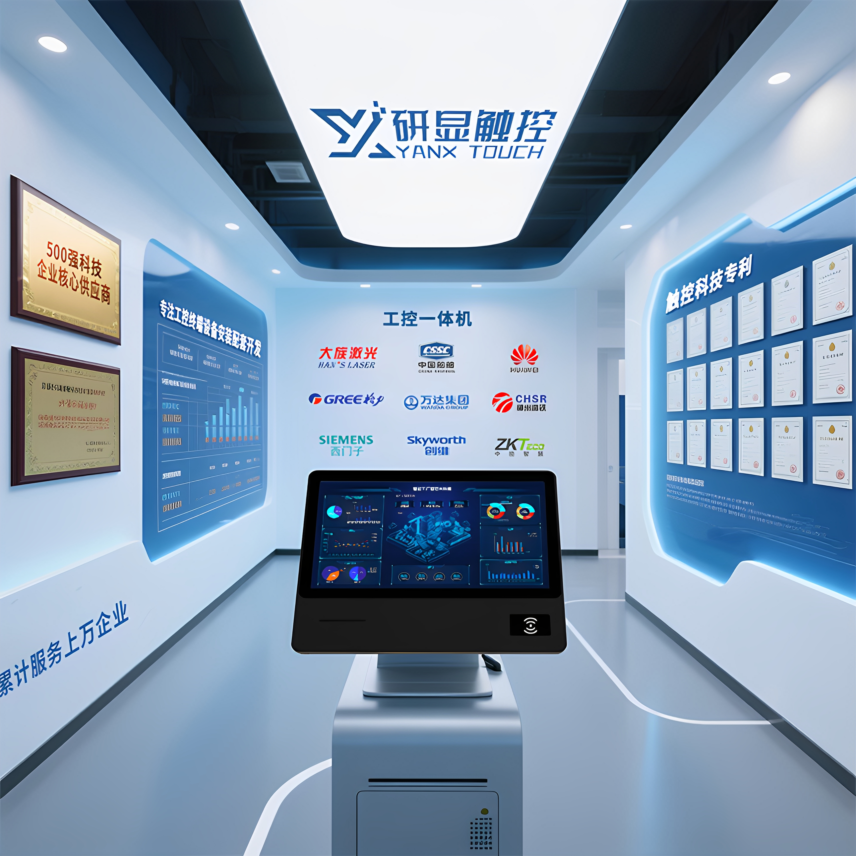 研显触控JT215定制款多功能工业平板电脑展示