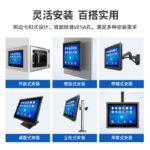 研显触控G1工业触摸显示器支持多种安装方式，百搭实用