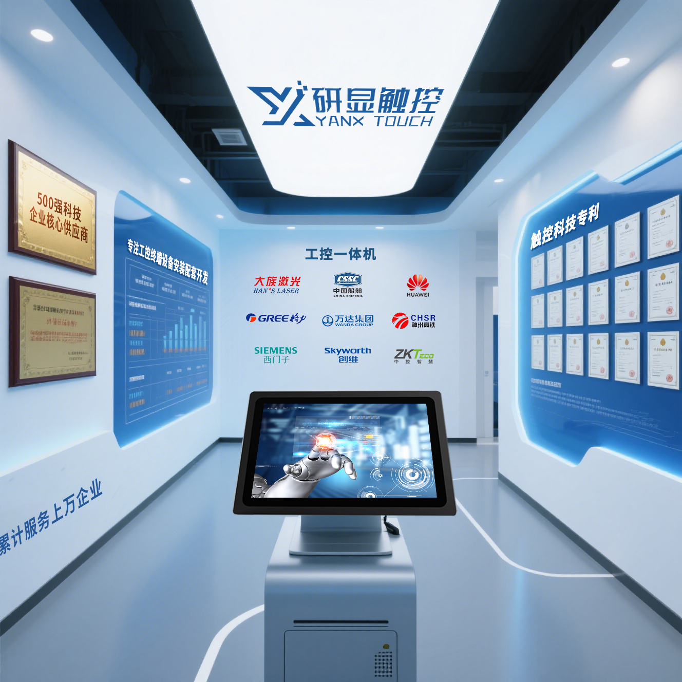 研显触控G1工业触摸显示器