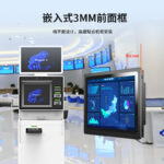 研显触控G1A嵌入式工控一体机采用嵌入式3MM前面框，纯平面设计，高度贴合机柜安装
