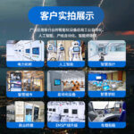 研显触控G1A嵌入式工控一体机客户实拍展示