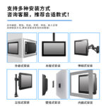 研显触控G1嵌入式工控一体机支持外嵌式、吊臂式、伸缩式、壁挂式和立柱式等多种灵活安装方式