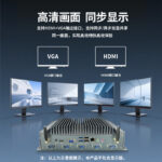 研显触控K2强固型工控主机支持HDMI、VGA同步或异步显示，多屏幕操作更灵活