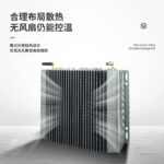 研显触控K2强固型工控主机采用鳍式散热设计，无风扇也能高效散热