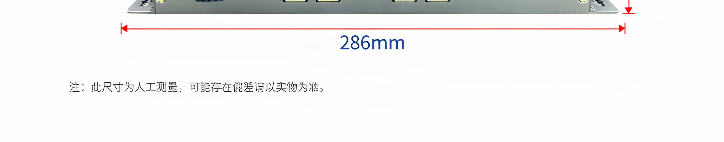 研显触控K2强固型工控主机接口示意图-1