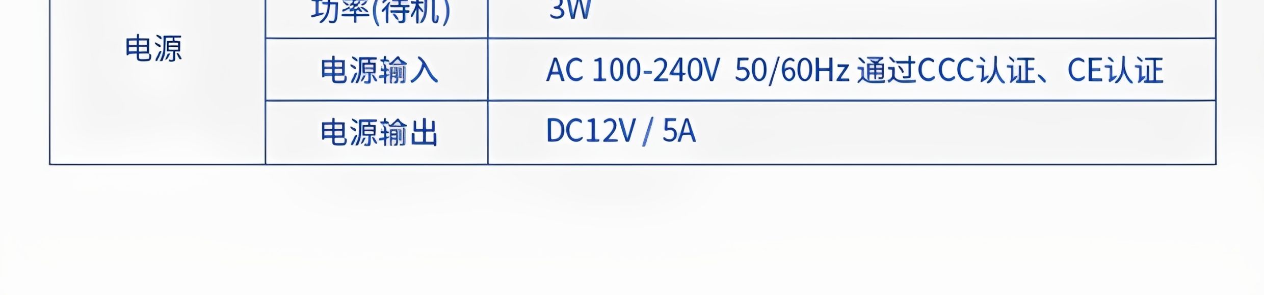 研显触控K2强固型工控主机产品规格参数-1