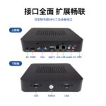研显触控K3工业迷你主机可定制市面上98%的工业设备接口