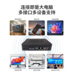 研显触控K3工业迷你主机支持双网口，HDMI、VGA双屏连接
