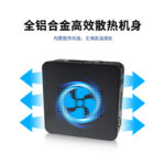 研显触控K3工业迷你主机采用全铝合金高效散热设计
