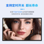 研显触控A1智能壁挂广告机支持7x24x365全天候不间断使用，支持定时开关机，省电省事延长使用寿命