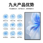 研显触控A2商用壁挂广告机支持智能分屏、多点触控、远程管理、循环播放等9大特点