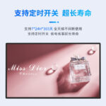 研显触控A2商用壁挂广告机支持定时开关机，节能降耗延长使用寿命