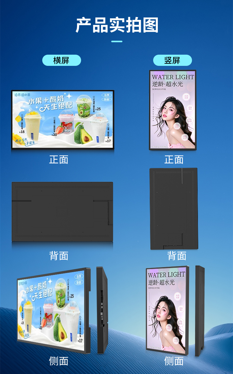 研显触控A2商用壁挂广告机多维度产品实拍图