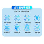 研显触控A3电子班牌触摸一体机支持内置WIFI无线连接、采用500W高清摄像头，支持人脸识别、IC、ID、NFC刷卡等8大功能