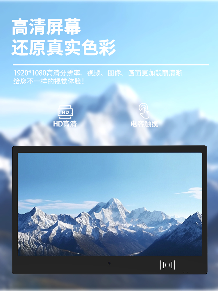 研显触控A3电子班牌触摸一体机采用A规高清LED显示屏，拥有1920x1080P分辨率，电容式多点触摸