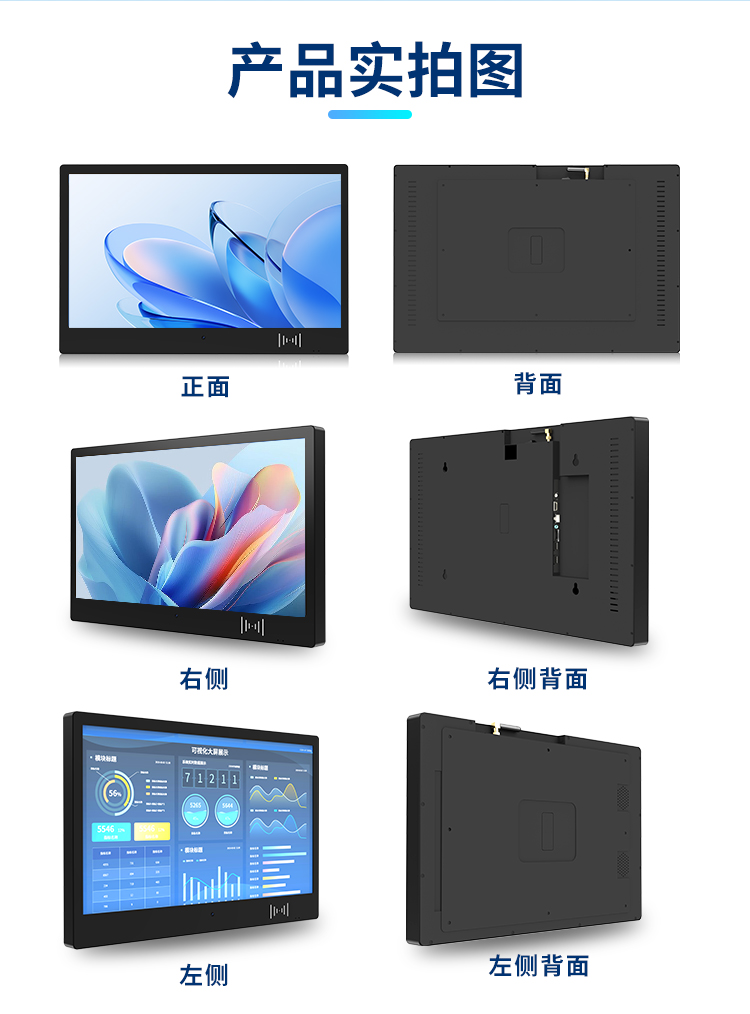 研显触控A3电子班牌触摸一体机产品多维度实拍图