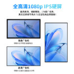 研显触控A5高清智能壁挂广告机采用全高清1080P IPS硬屏，画质细腻，拥有178度广视角，真实还原细节亮点，为您呈现高品质图像