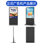 研显触摸A6立式智能广告机多维度产品实拍展示