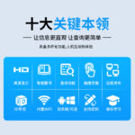 研显触控A7触摸查询一体机具备多样化功能，人机交互新体验