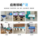 研显触控A7触摸查询一体机广泛应用于机场、车站、银行、政务、医疗、售楼处等自动查询终端场景