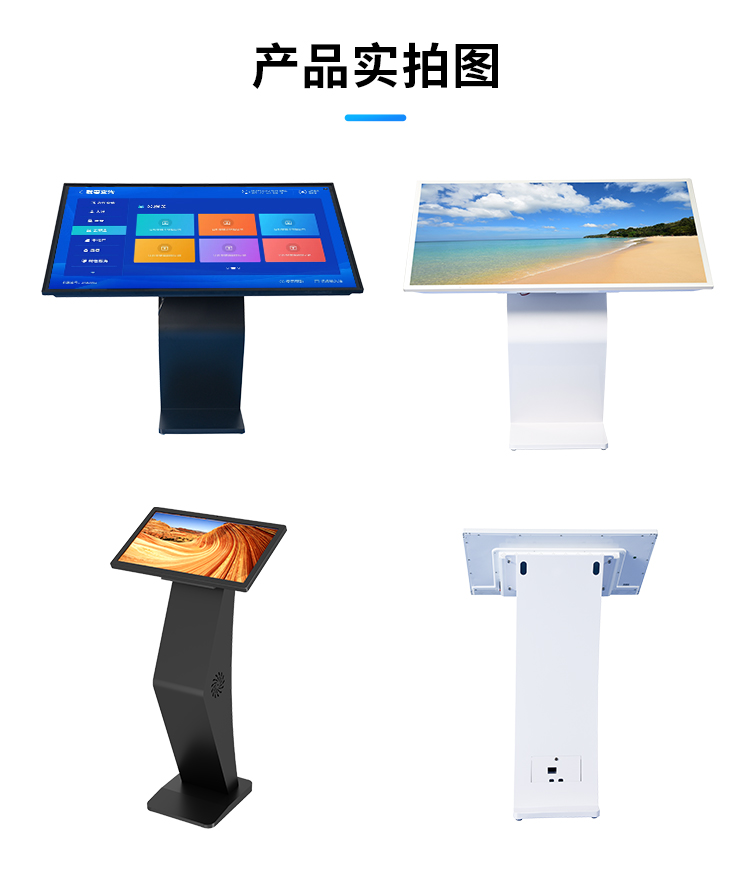 研显触控A7触摸查询一体机多维度产品实拍图