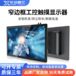 研显G3视频简介