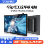 研显G3视频简介