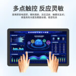 研显触控G2A嵌入式工控一体机采用原装电容屏，解析度高，反应迅速，触摸无盲点，表面具有泡面及雾面处理，稳定性更高