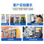 研显触控G2A嵌入式工控一体机被广泛应用于各行业的智能化设备，适应于工业自动化、产线行货、电力机柜、数控机床、智能终端等