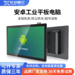 研显G3视频简介