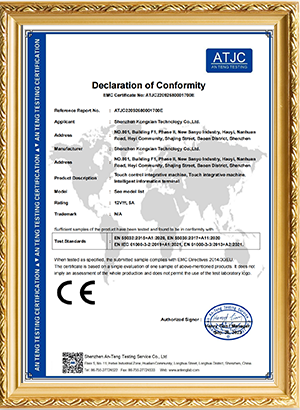 欧盟CE认证证书-1